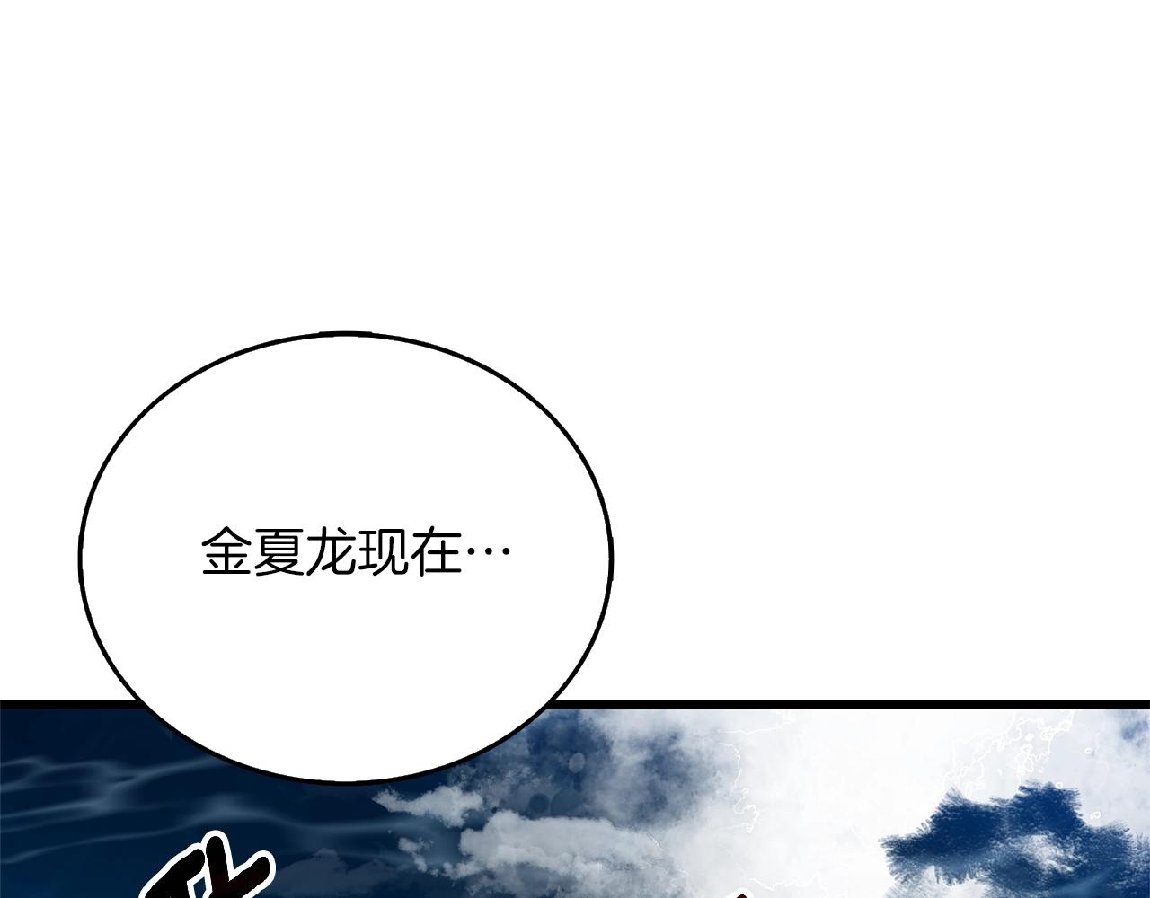 第48话 前往济岛124