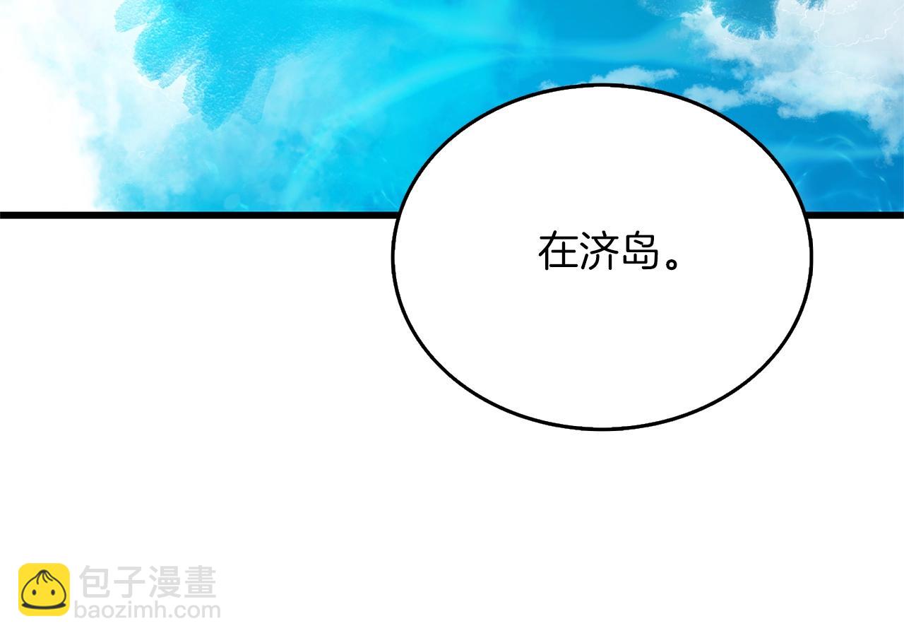 第48话 前往济岛126
