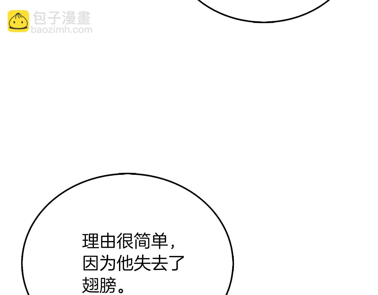 第48话 前往济岛134
