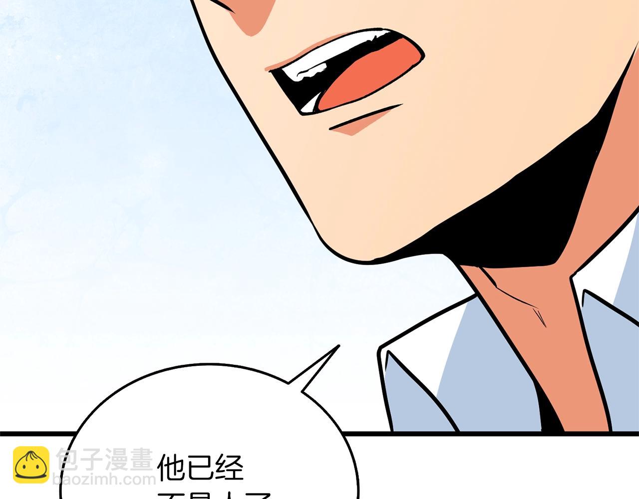 第48话 前往济岛136