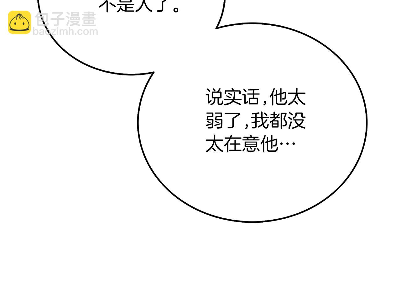第48话 前往济岛137
