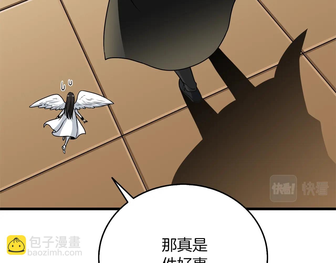 第48话 前往济岛140
