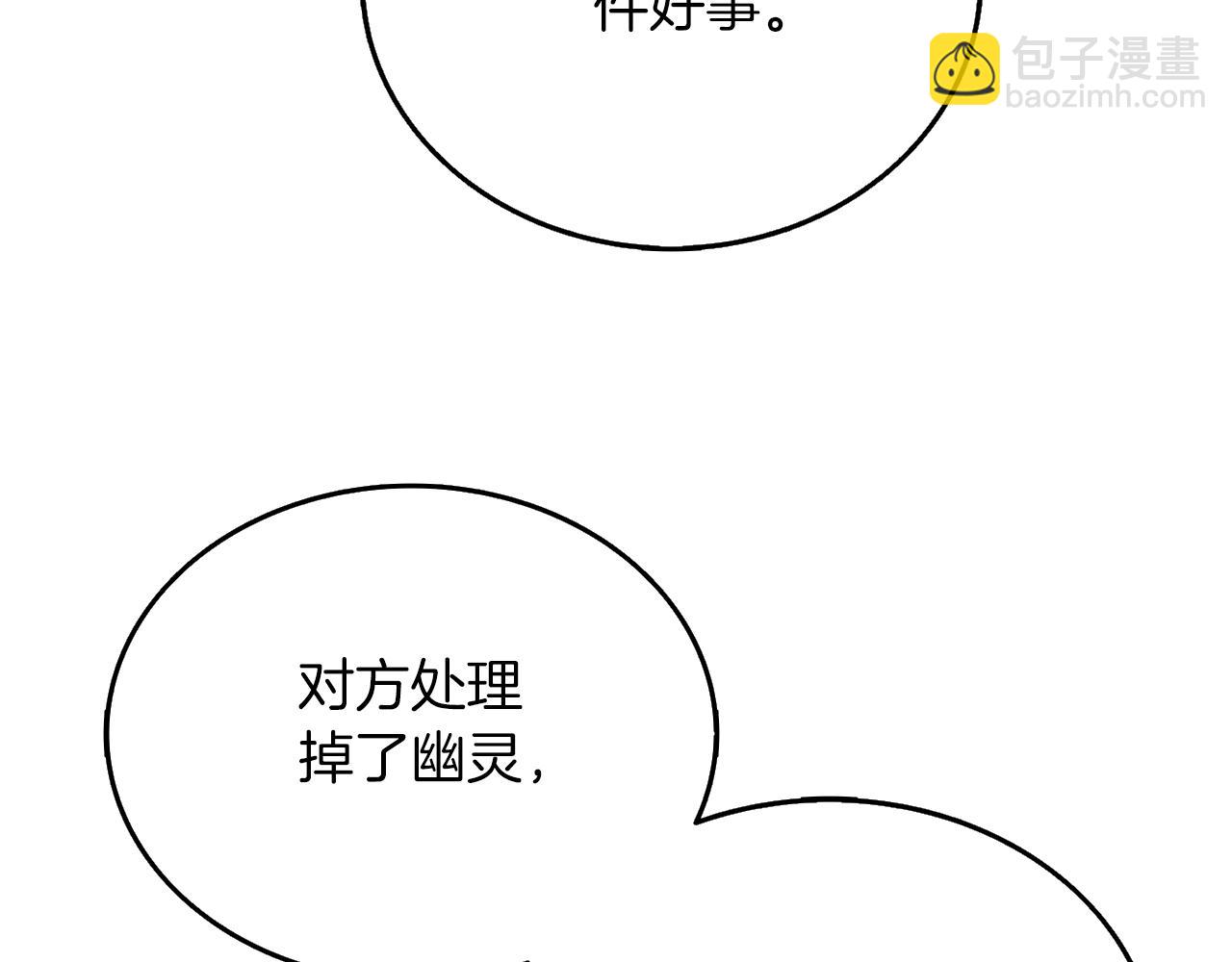 第48话 前往济岛141