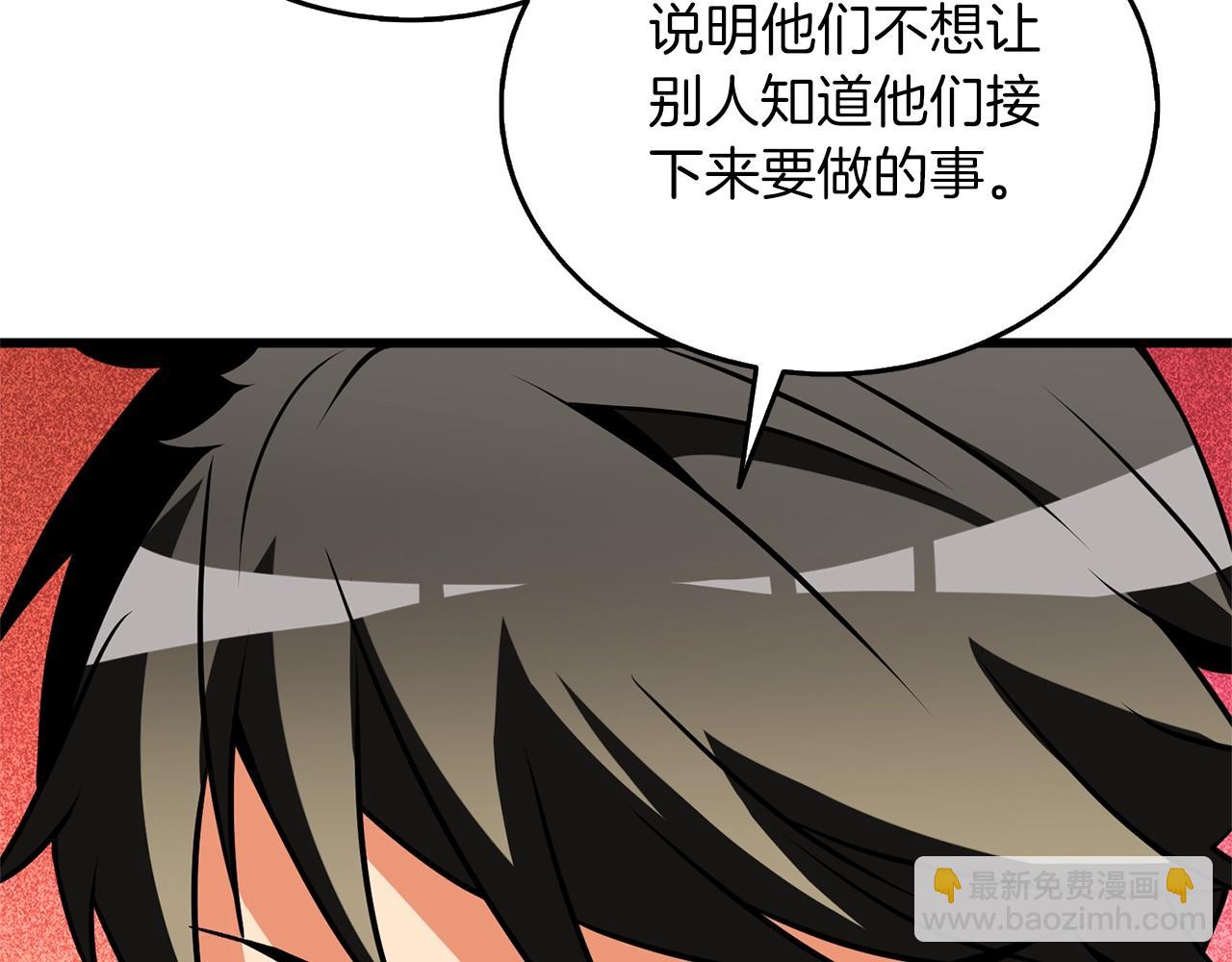 第48话 前往济岛142