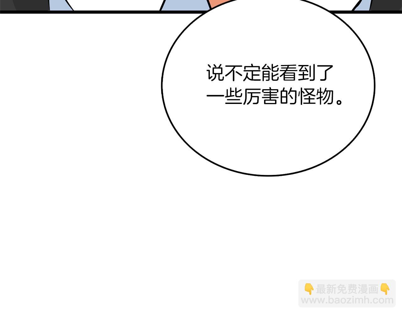 第48话 前往济岛144