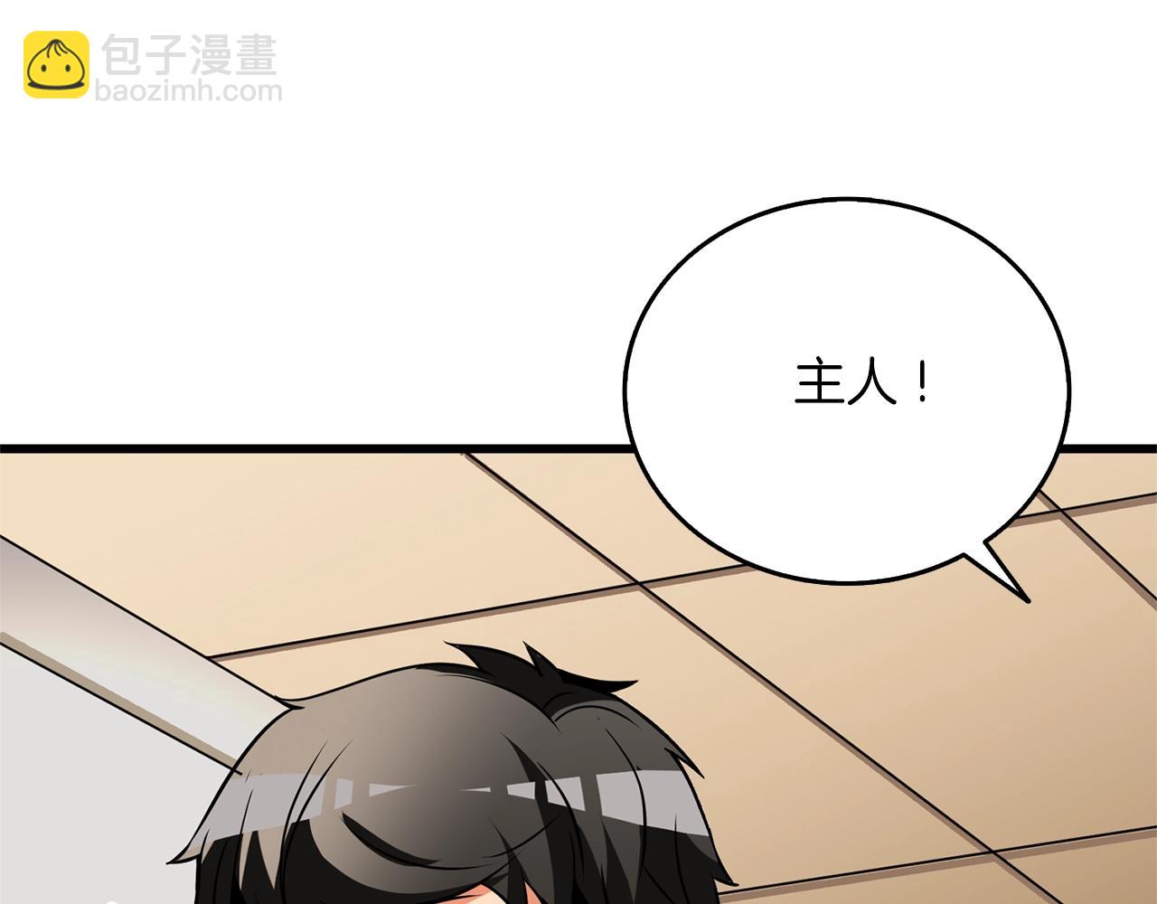第48话 前往济岛145