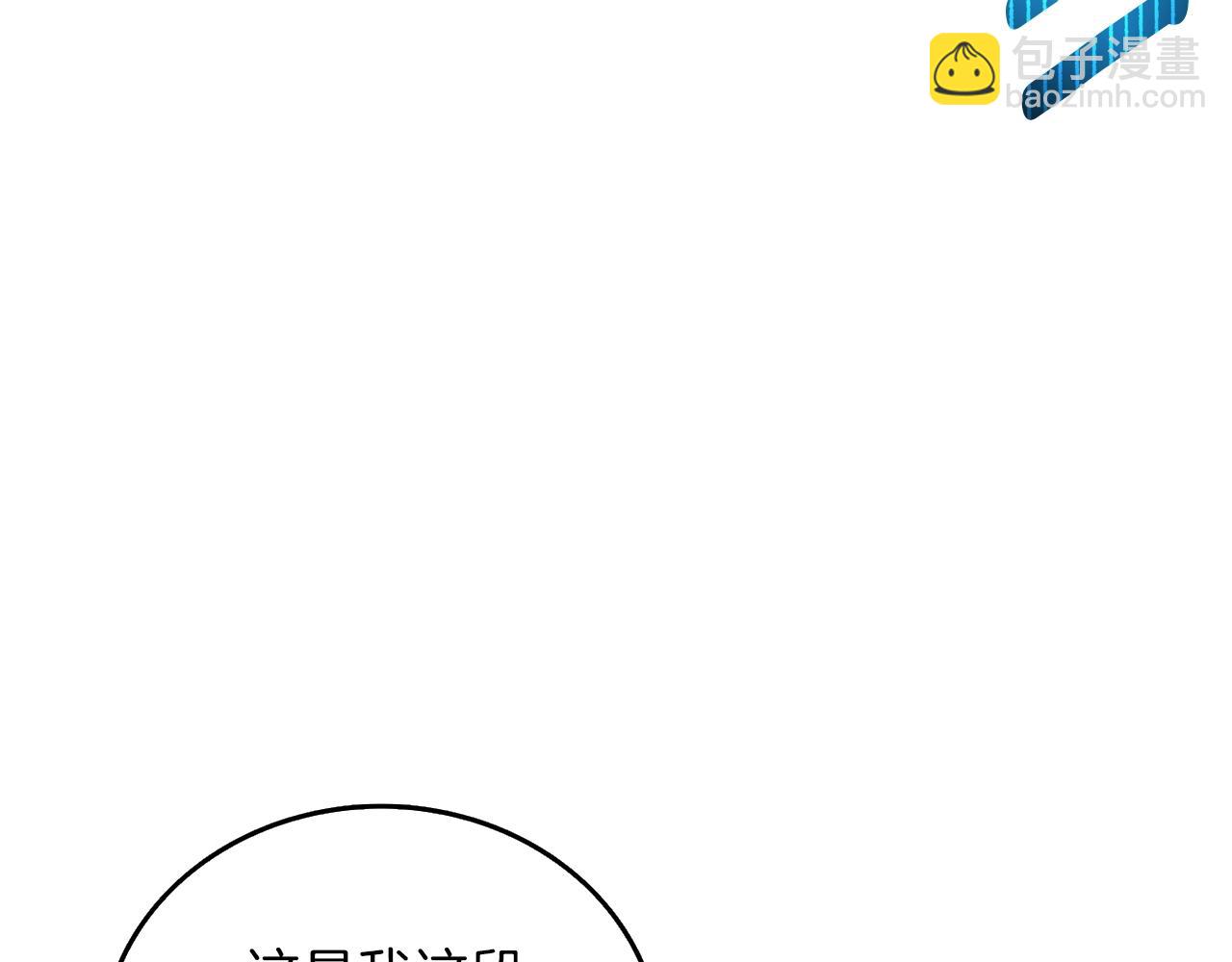 第48话 前往济岛150