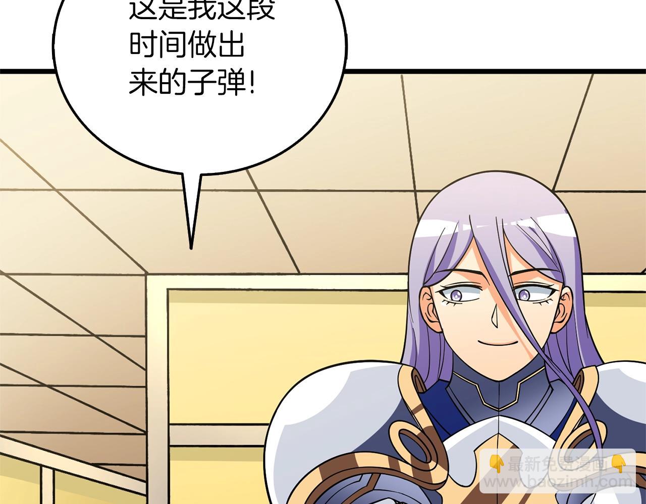 第48话 前往济岛151