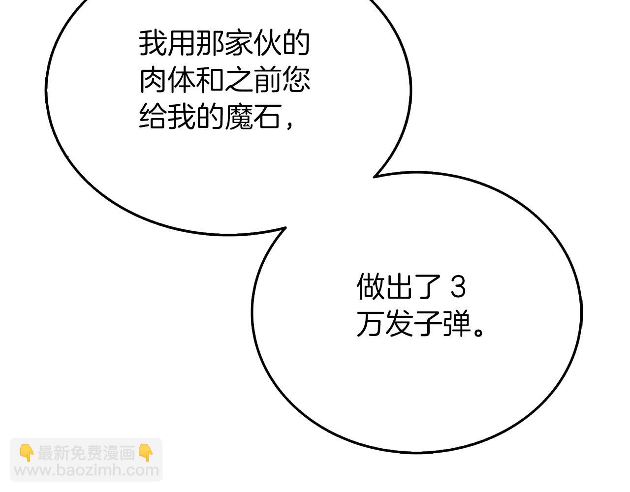 第48话 前往济岛153