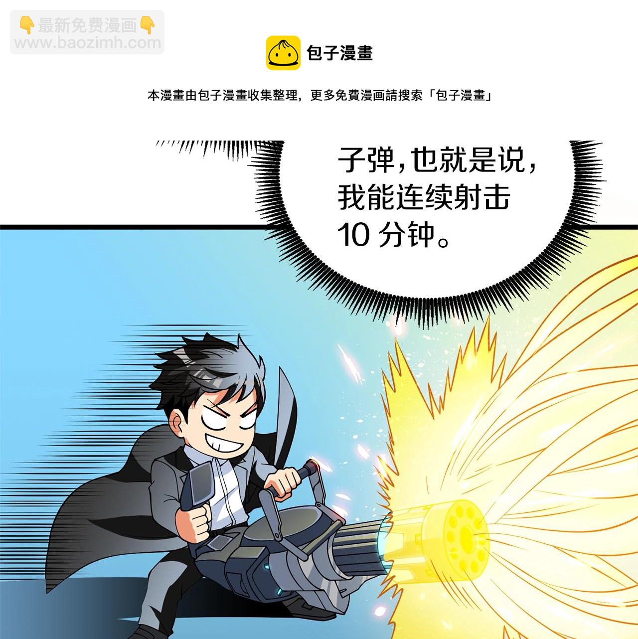 第48话 前往济岛155