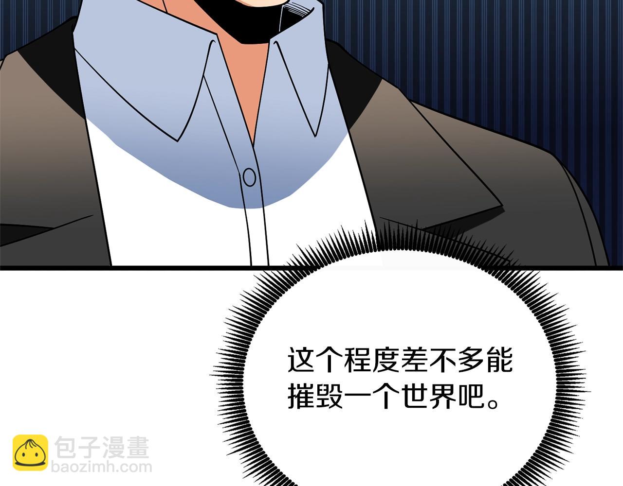 第48话 前往济岛161