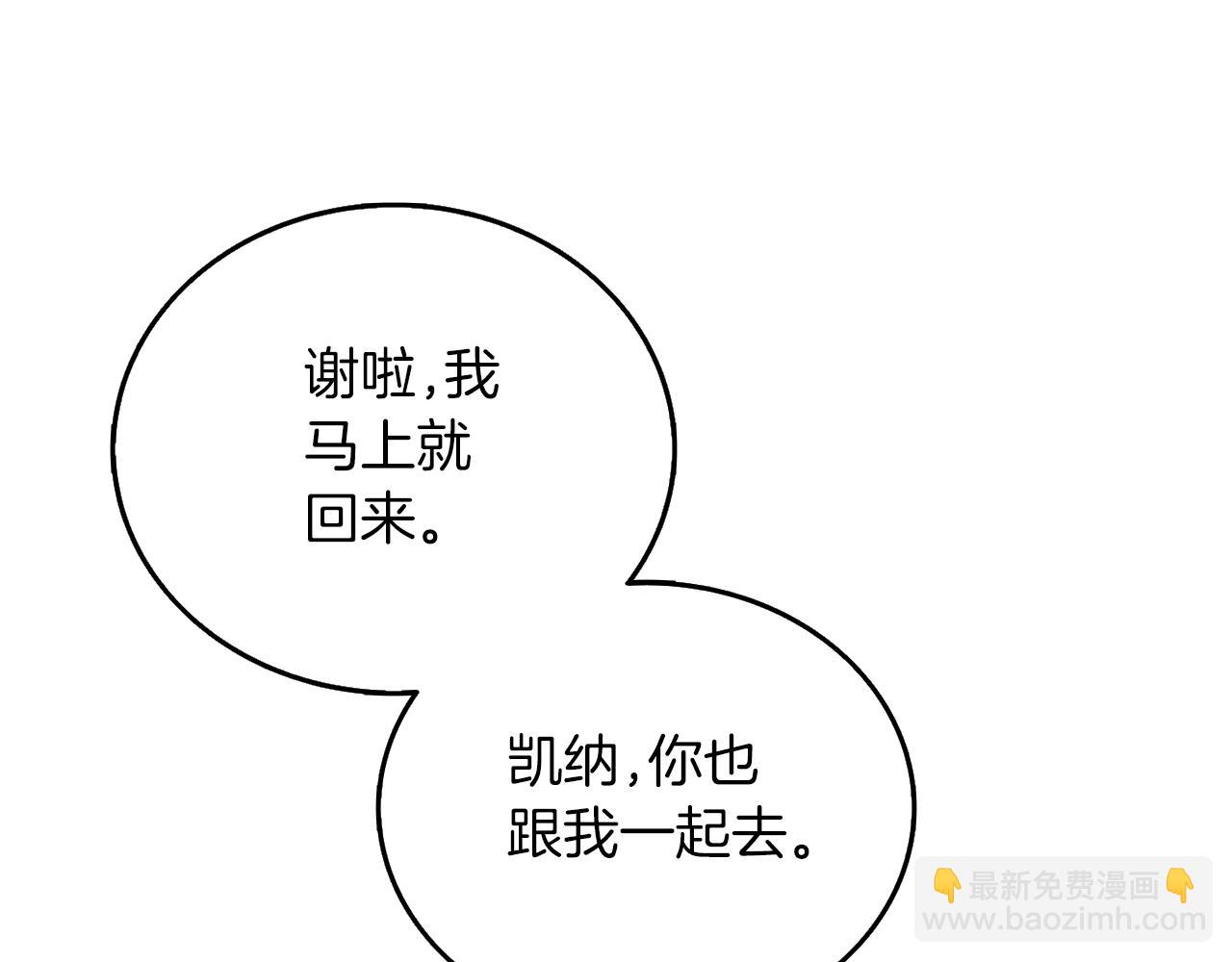 第48话 前往济岛163