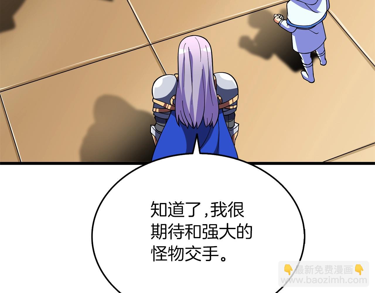 第48话 前往济岛165
