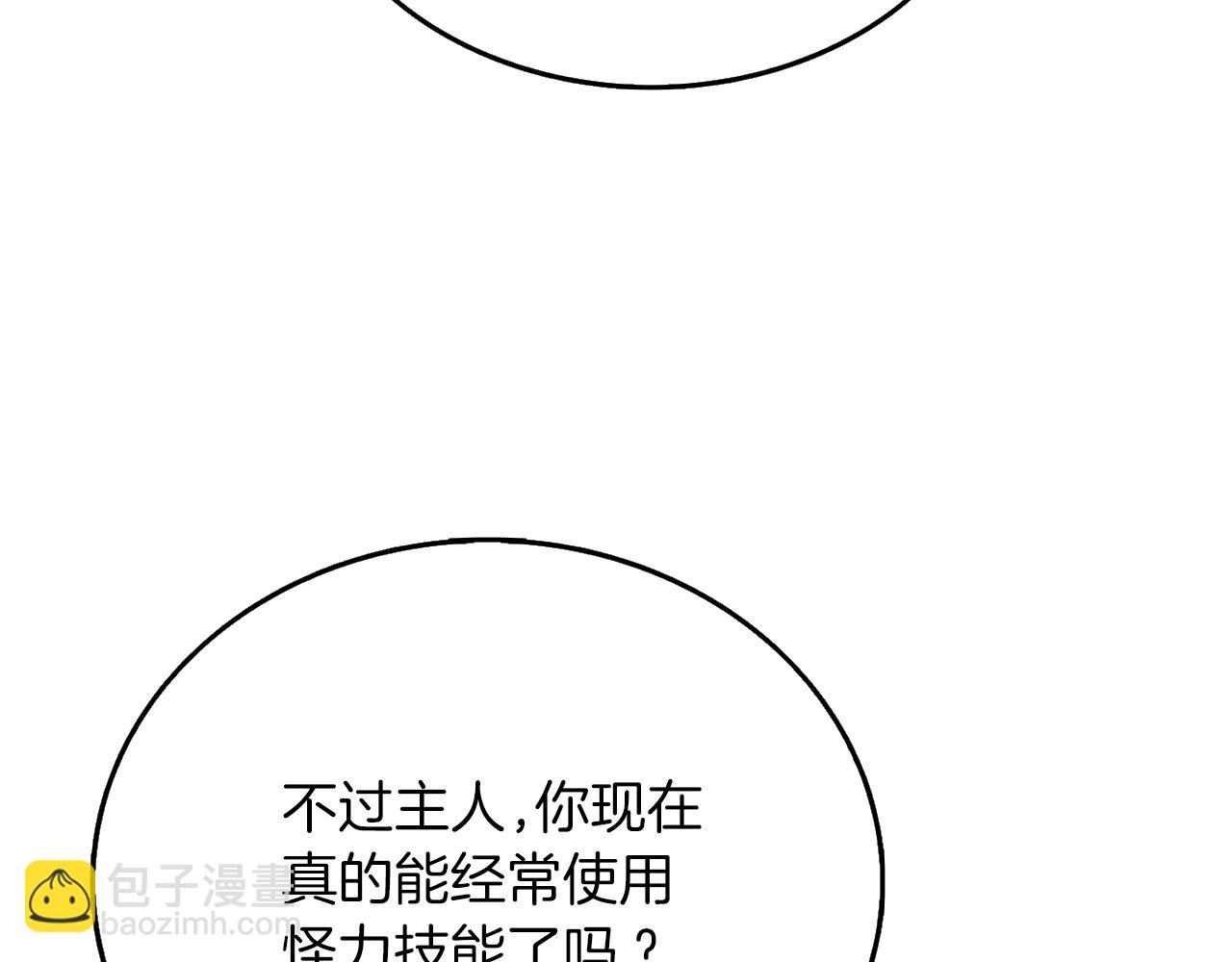 第48话 前往济岛166