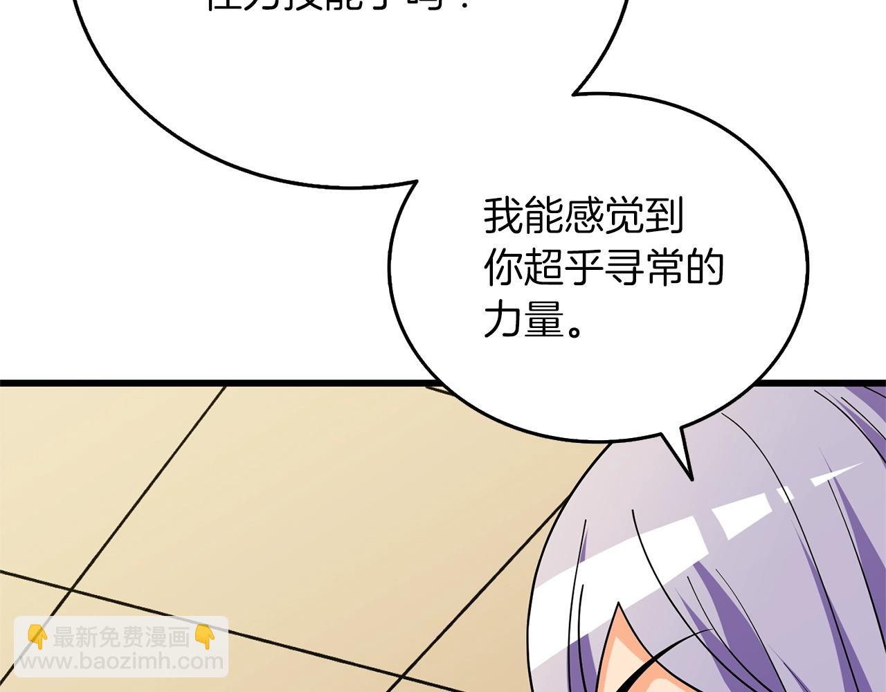 第48话 前往济岛167