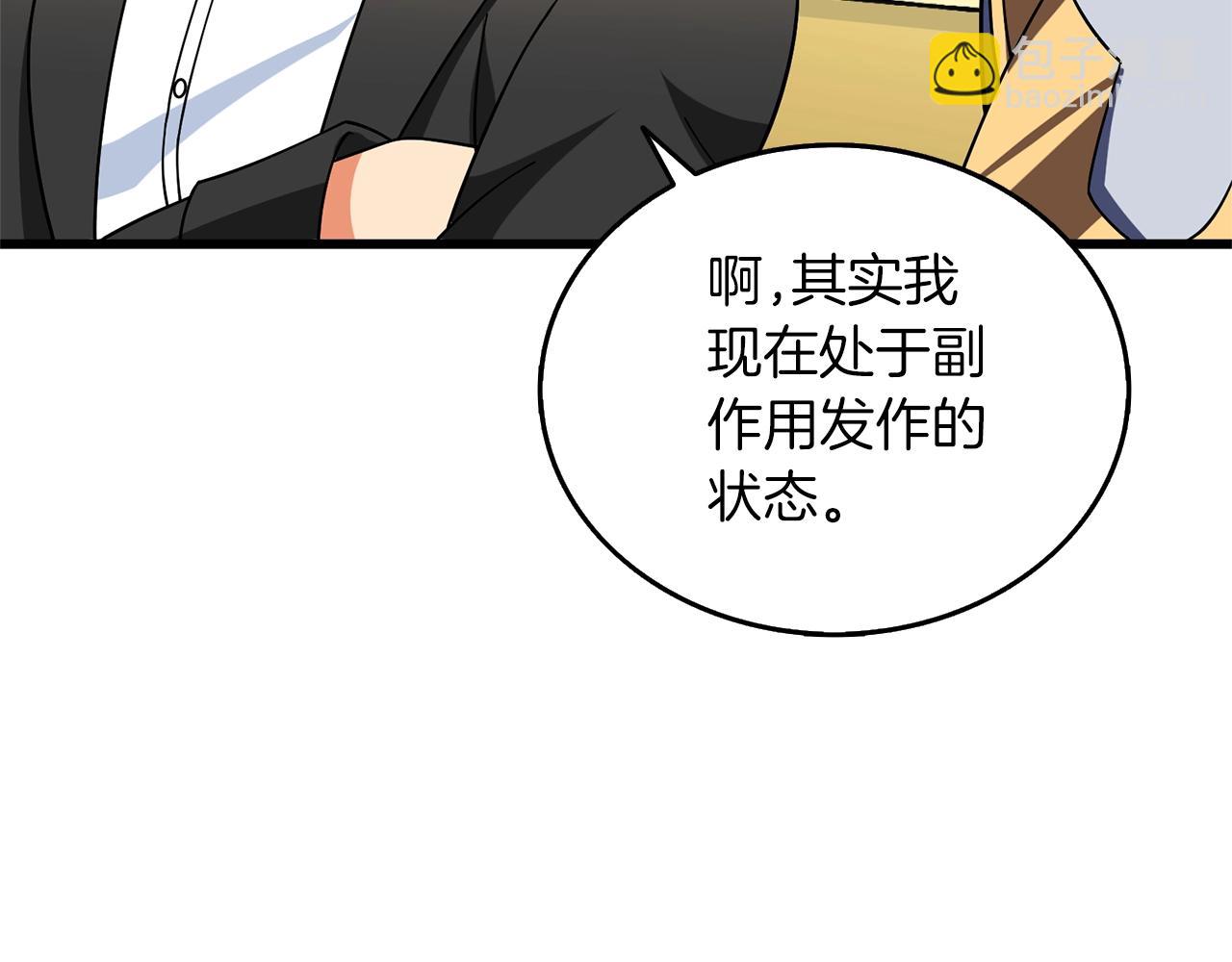 第48话 前往济岛169