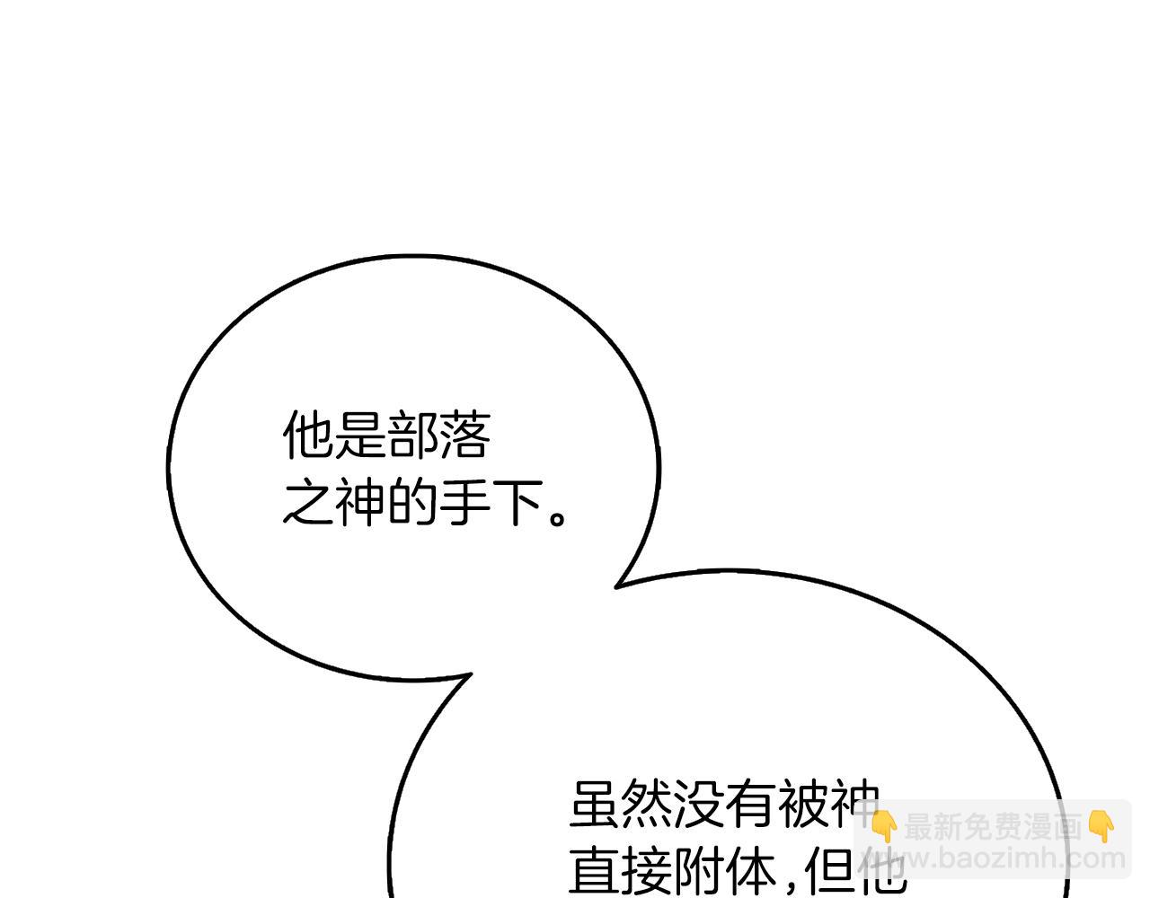 第48话 前往济岛17