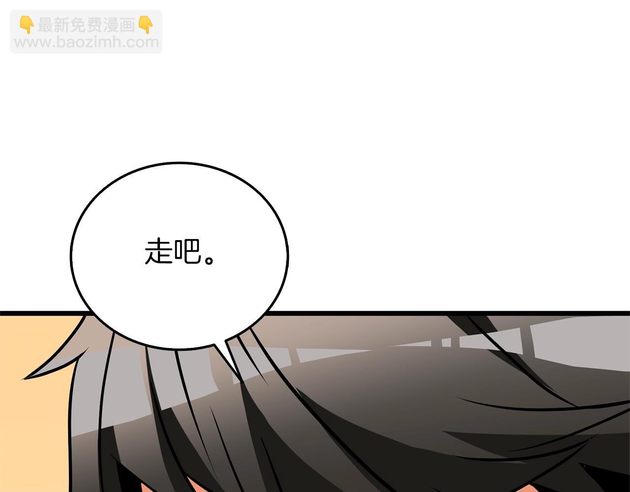 第48话 前往济岛172