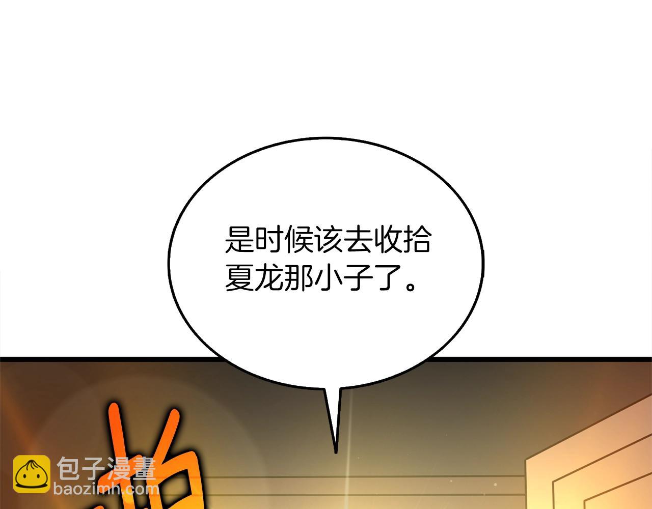 第48话 前往济岛175
