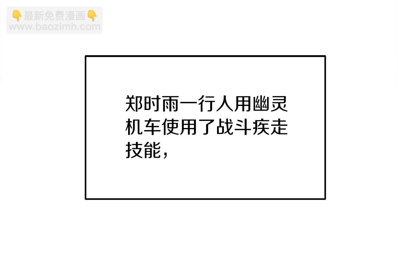 第48话 前往济岛179