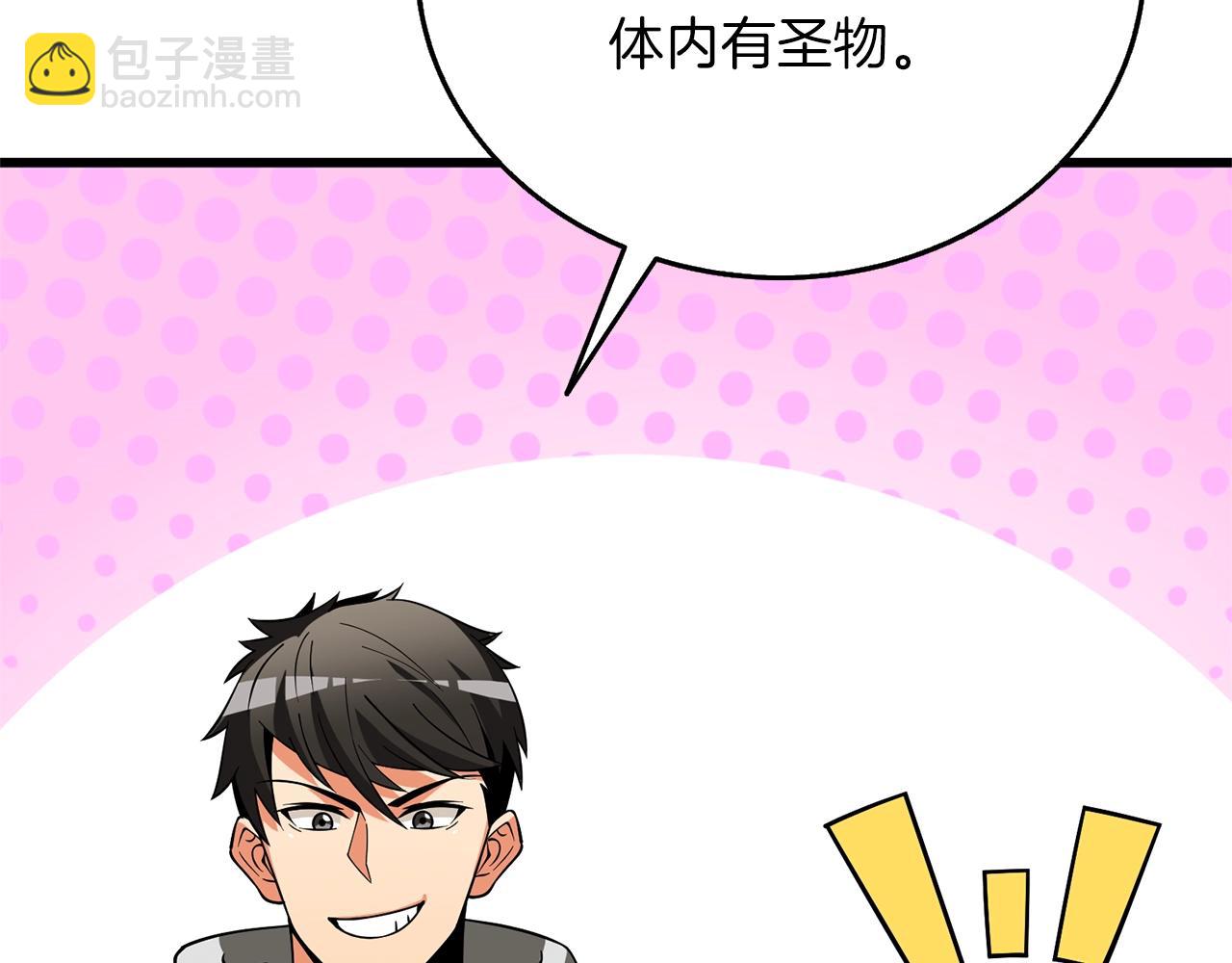 第48话 前往济岛18