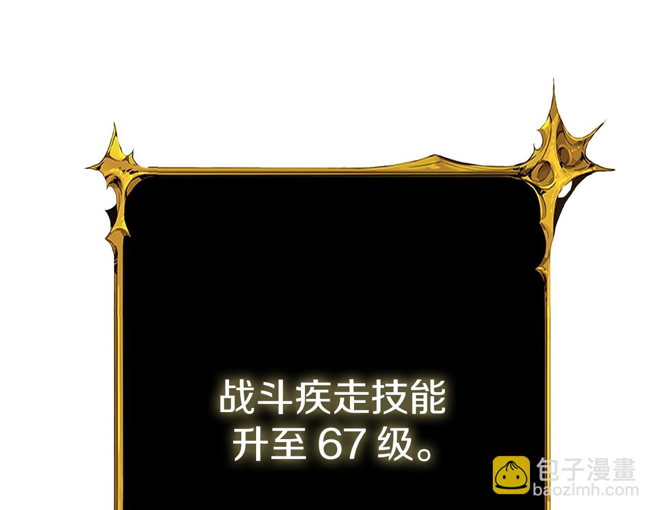 第48话 前往济岛183