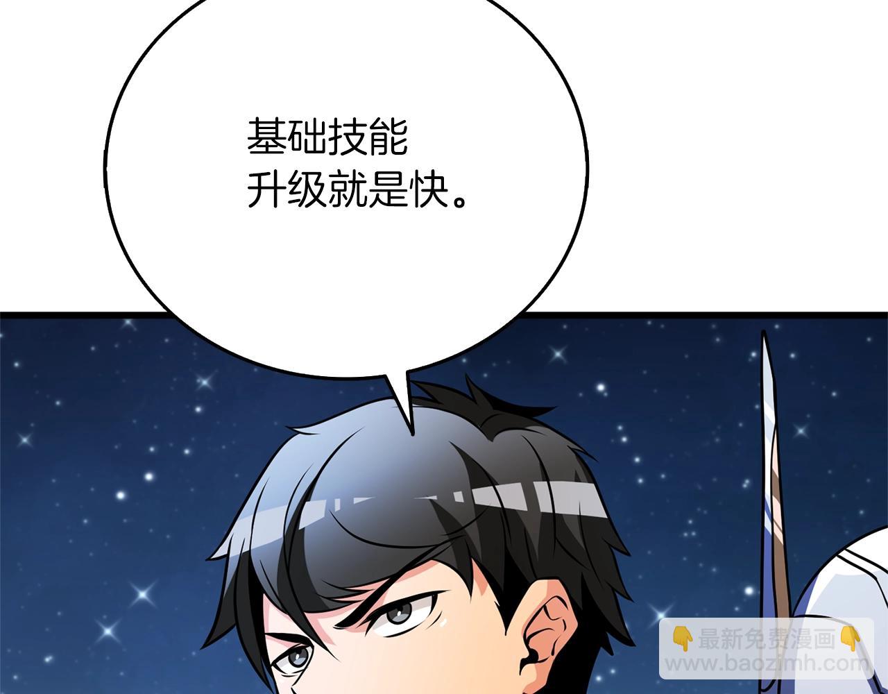 第48话 前往济岛185