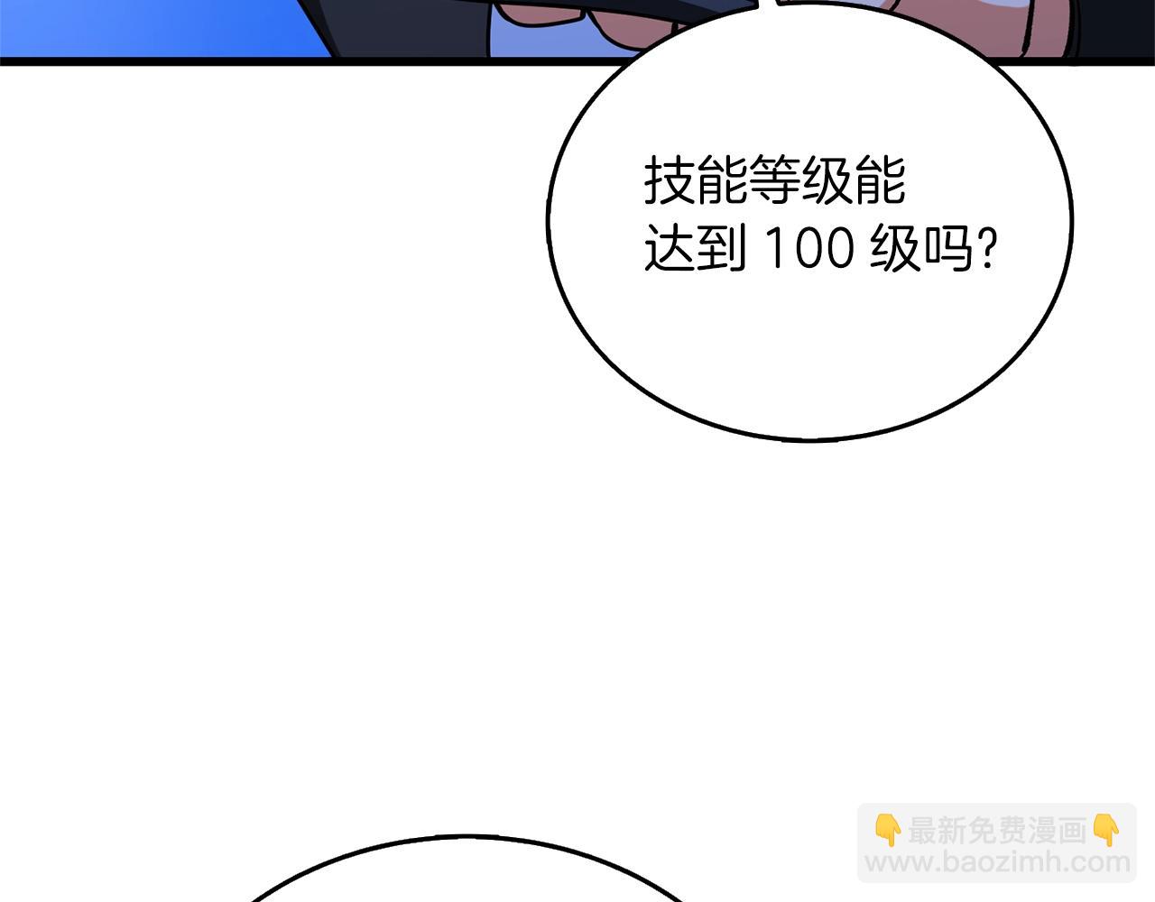 第48话 前往济岛187