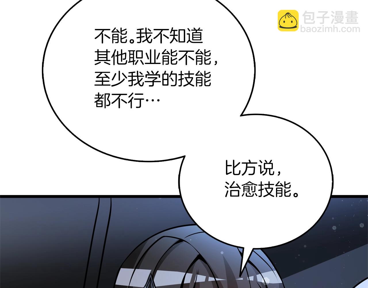 第48话 前往济岛188