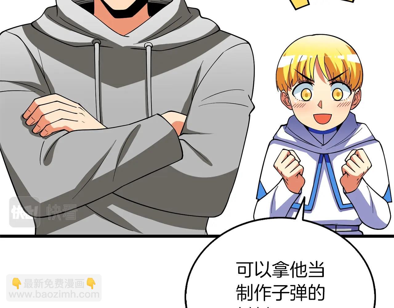 第48话 前往济岛19