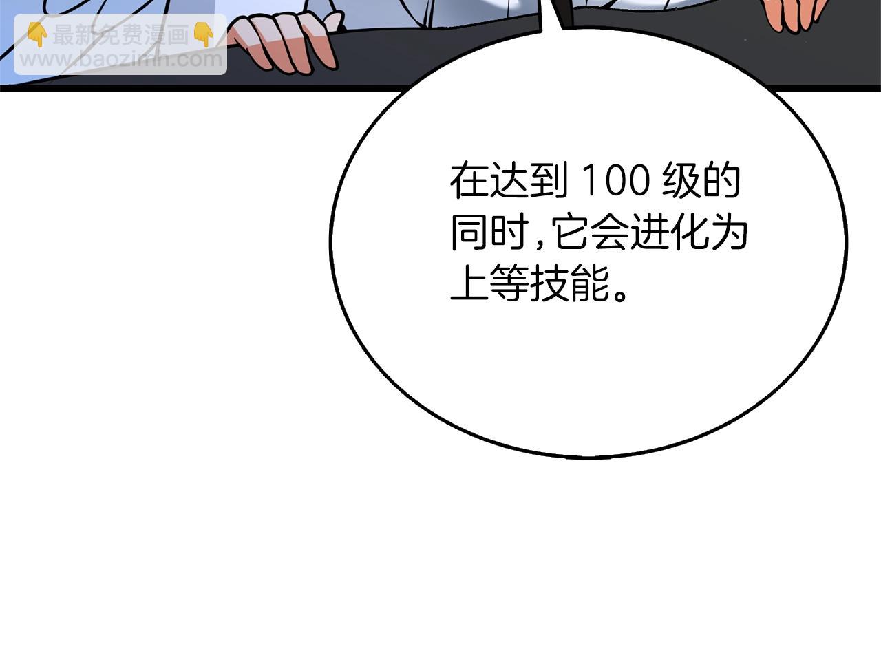 第48话 前往济岛190