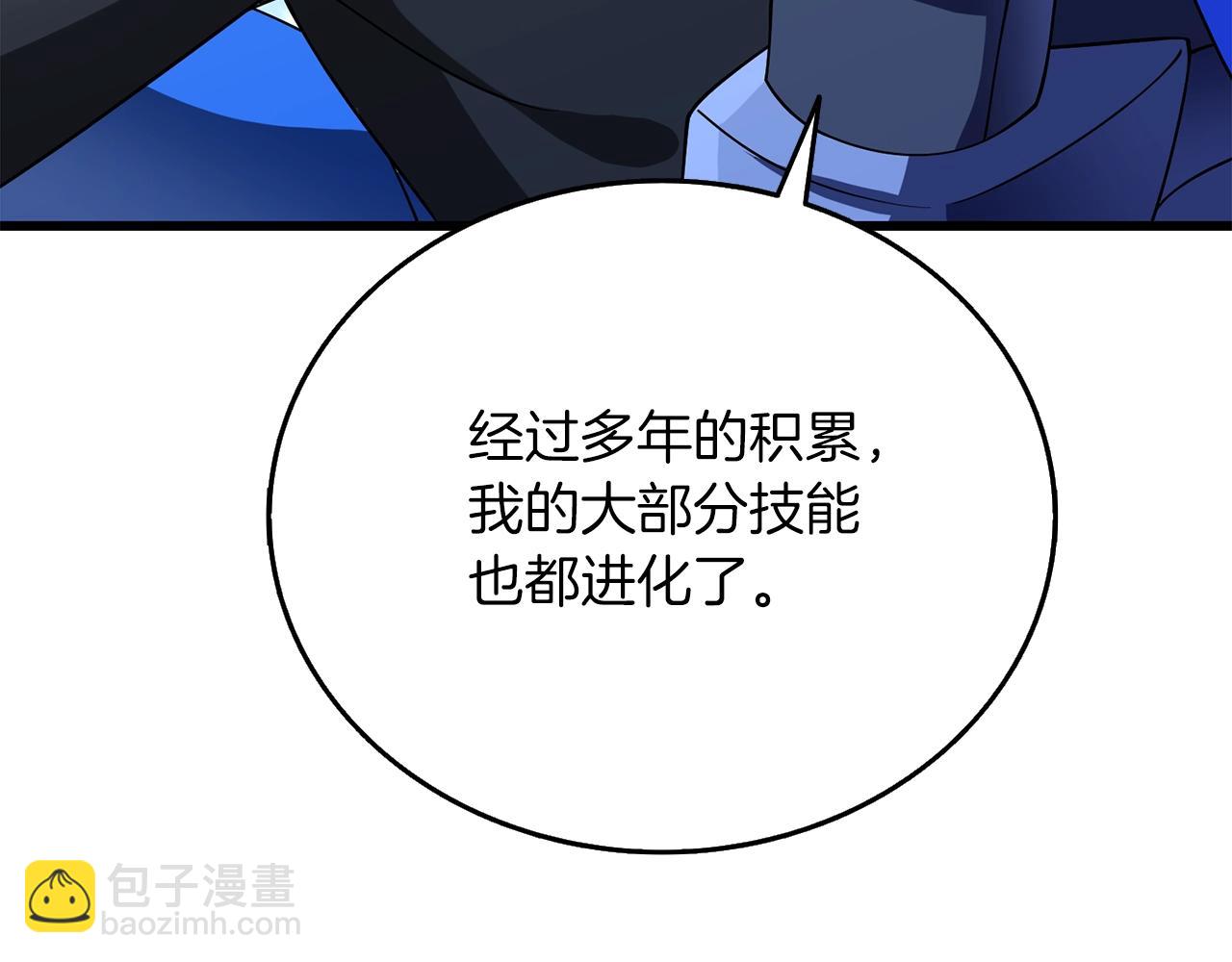 第48话 前往济岛193
