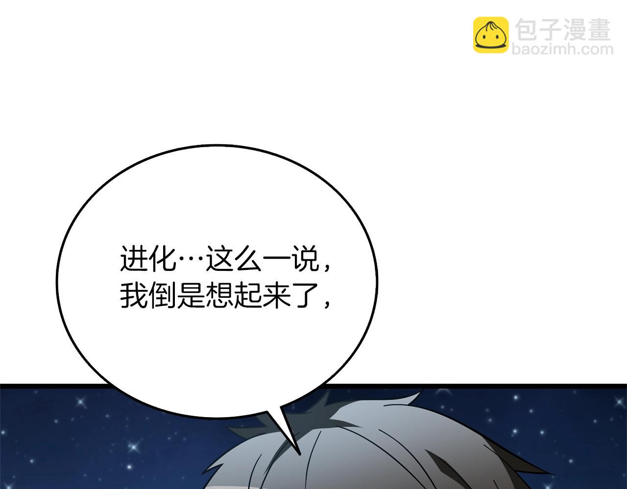 第48话 前往济岛194