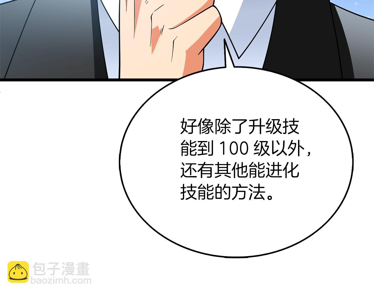第48话 前往济岛196