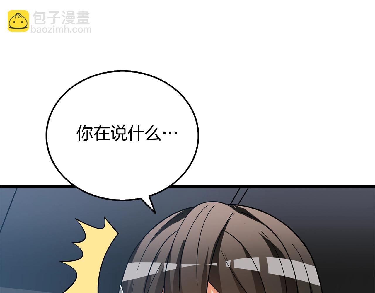 第48话 前往济岛198