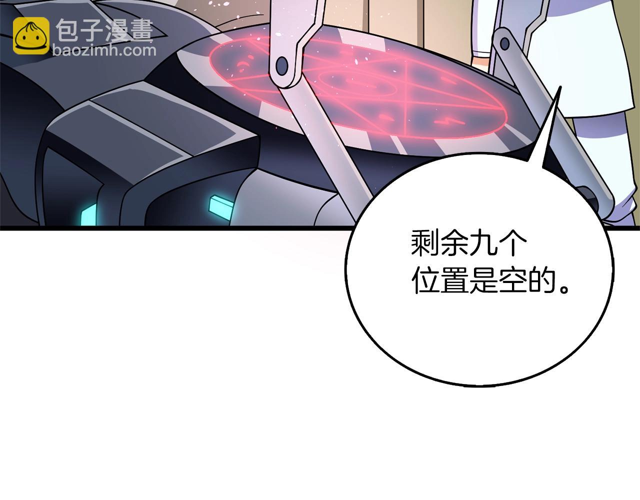 第48话 前往济岛2