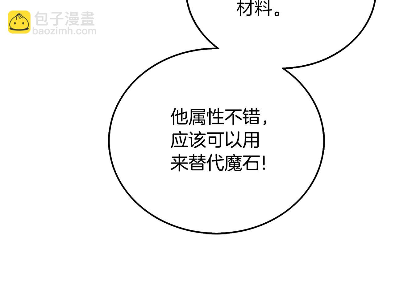 第48话 前往济岛20