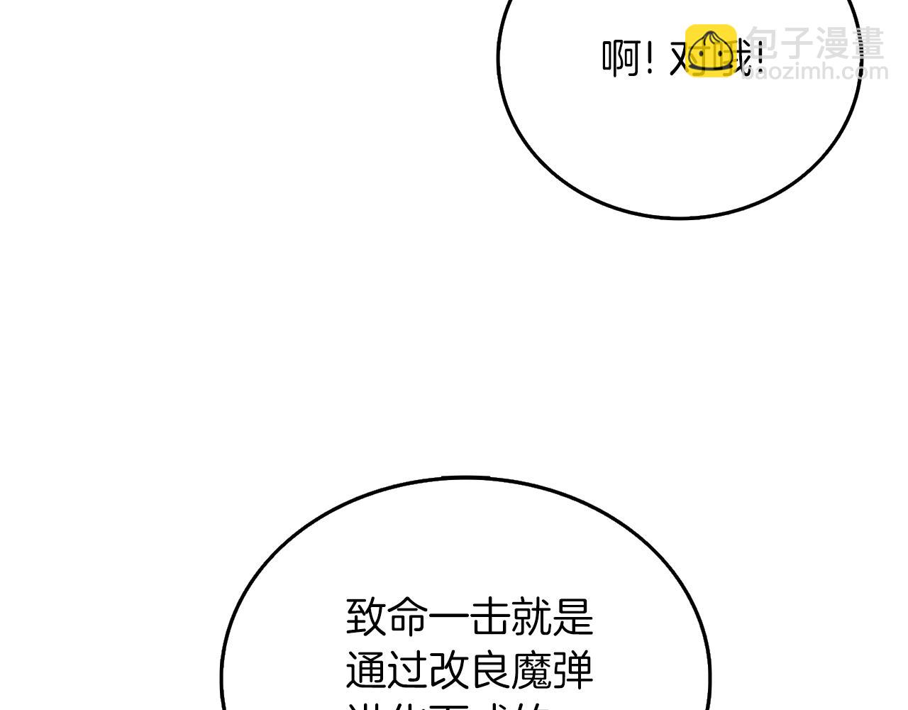 第48话 前往济岛200