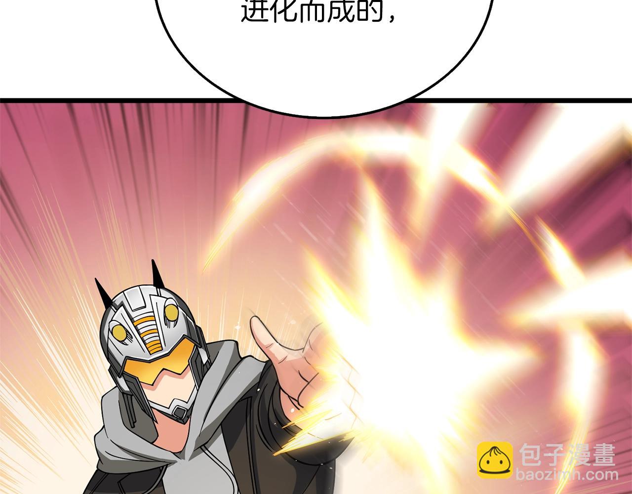 第48话 前往济岛201