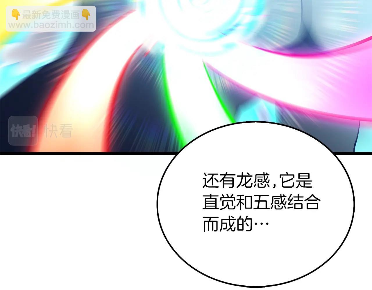 第48话 前往济岛204