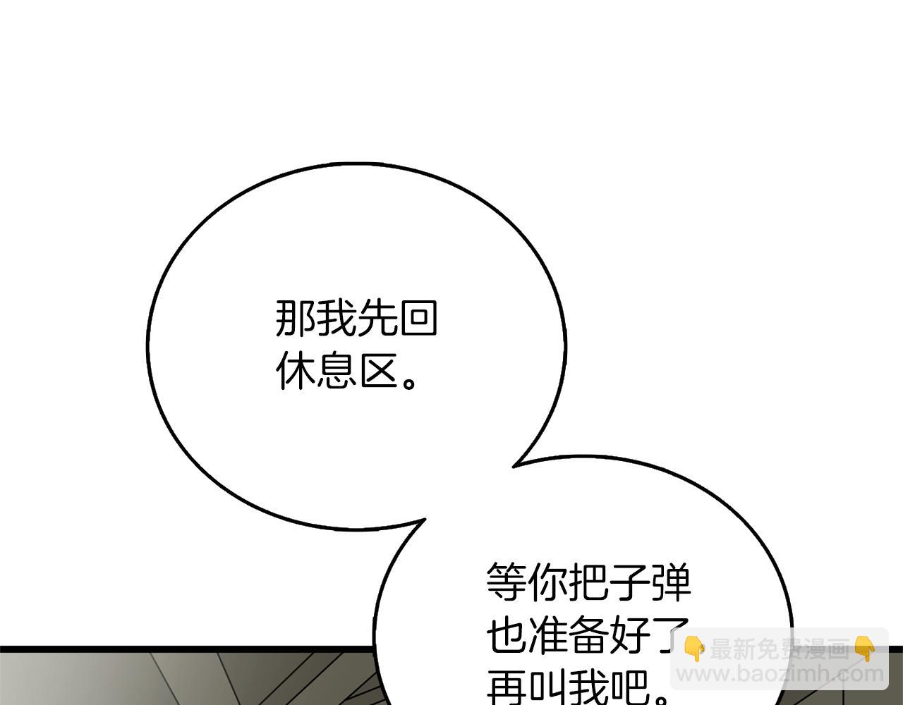 第48话 前往济岛21
