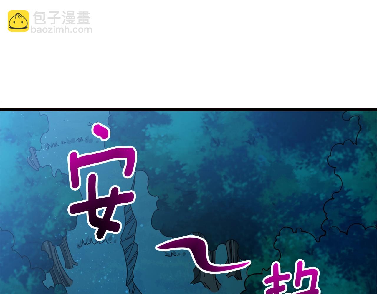 第48话 前往济岛213
