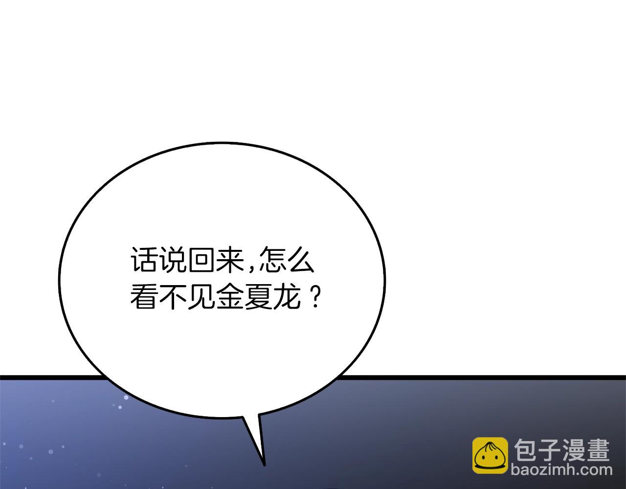 第48话 前往济岛216
