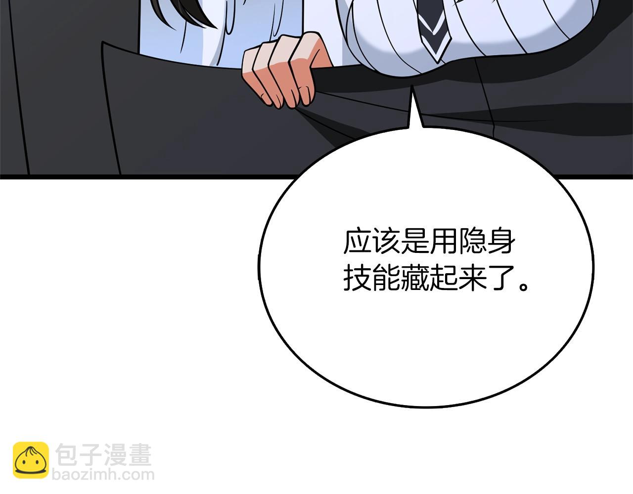 第48话 前往济岛218