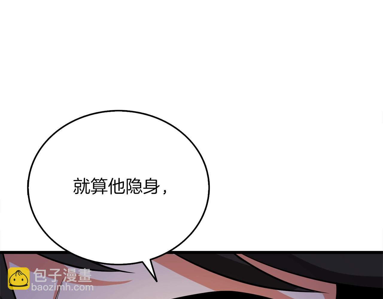 第48话 前往济岛219