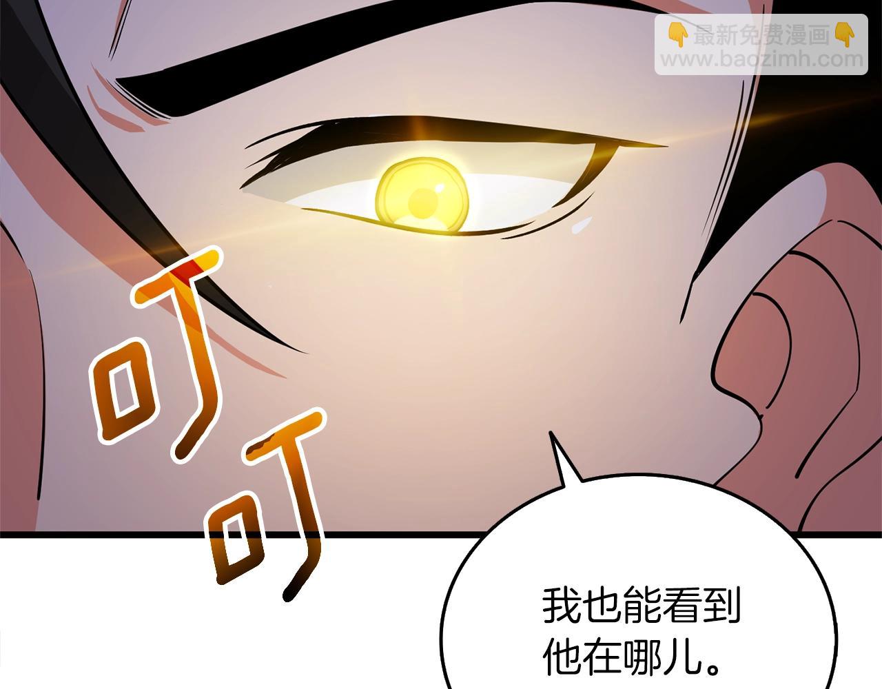 第48话 前往济岛220