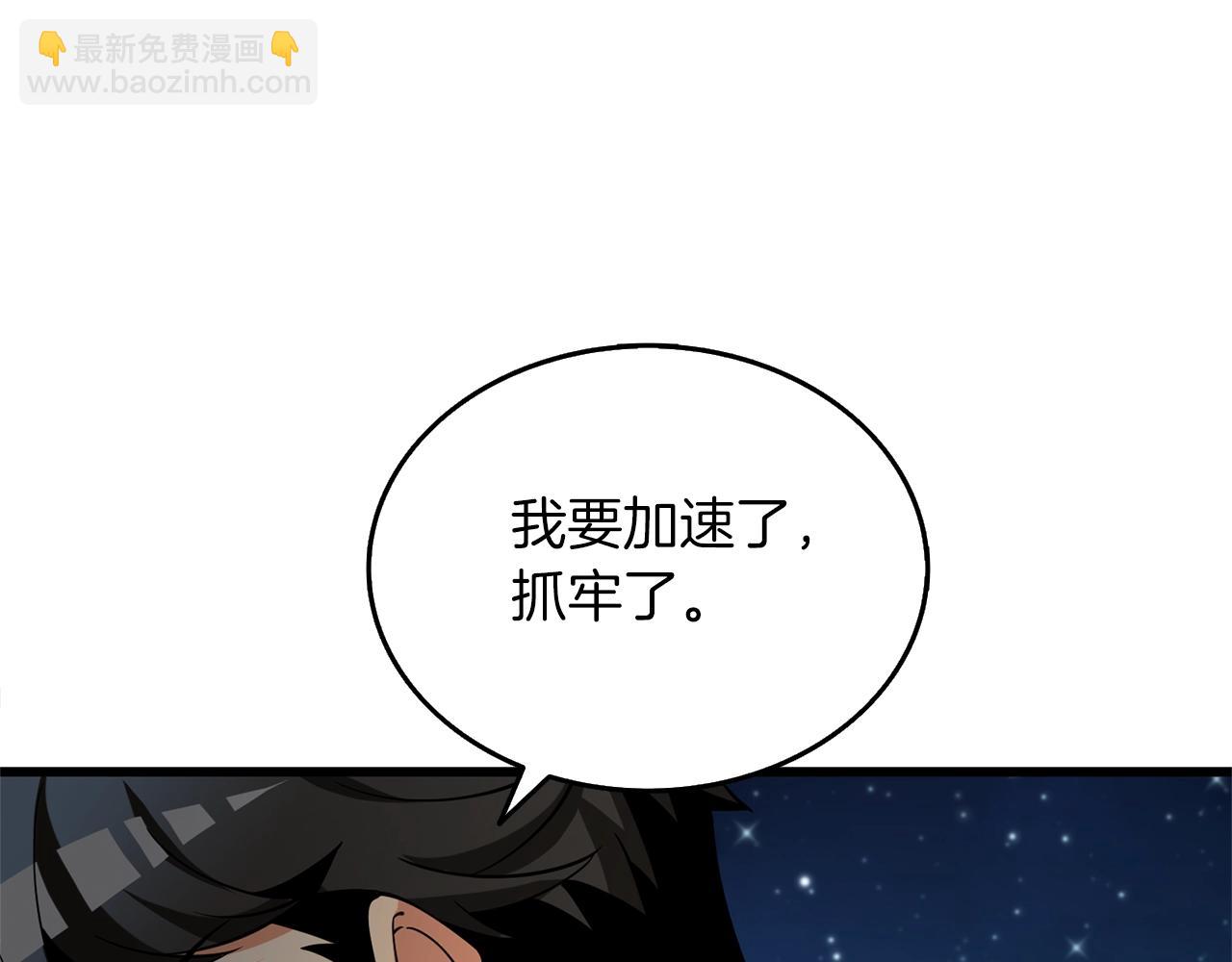 第48话 前往济岛225