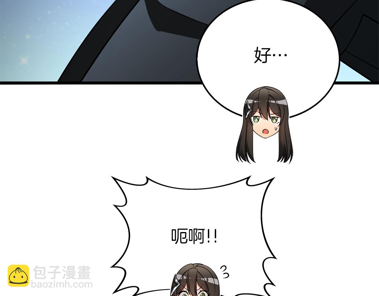 第48话 前往济岛227