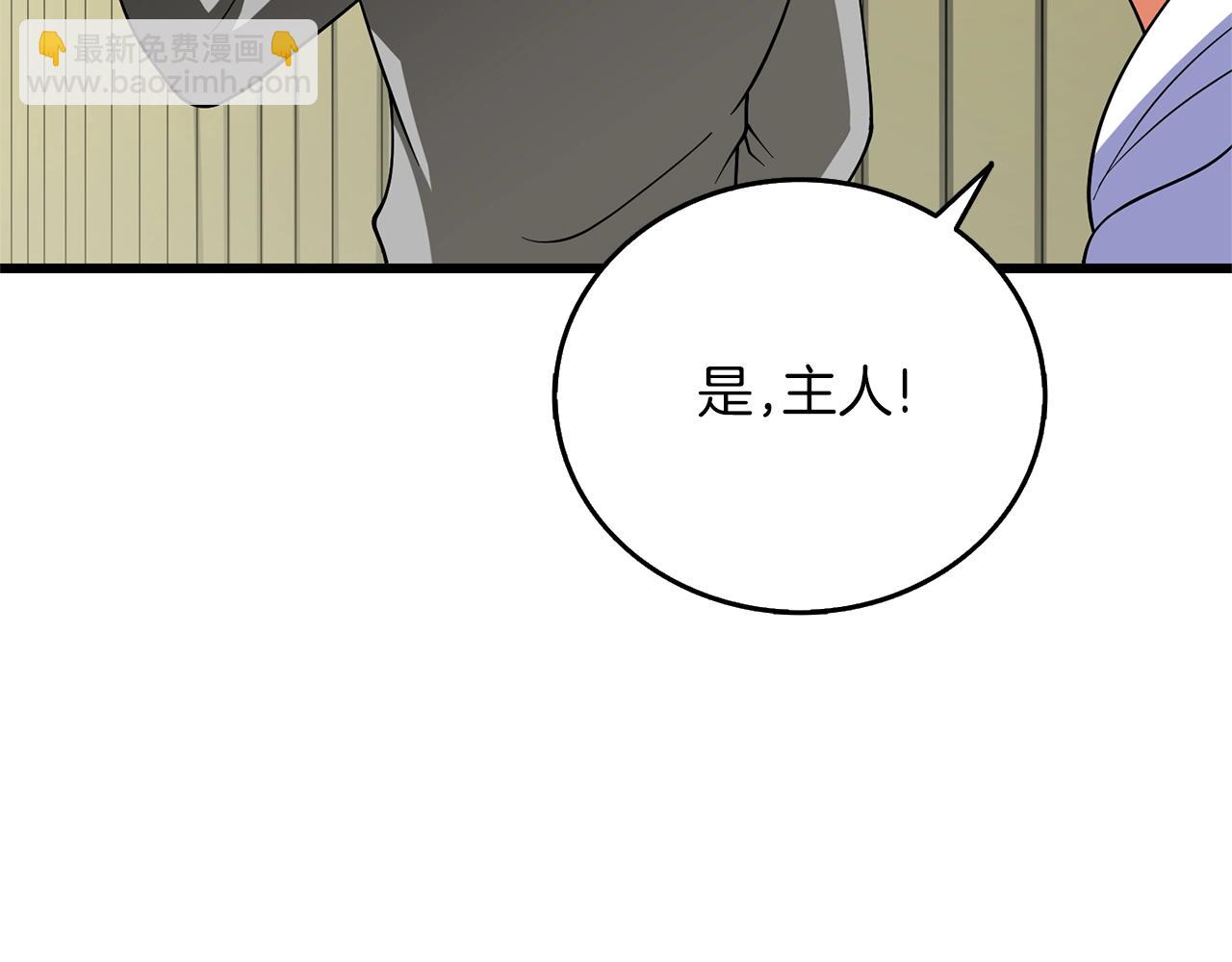 第48话 前往济岛23
