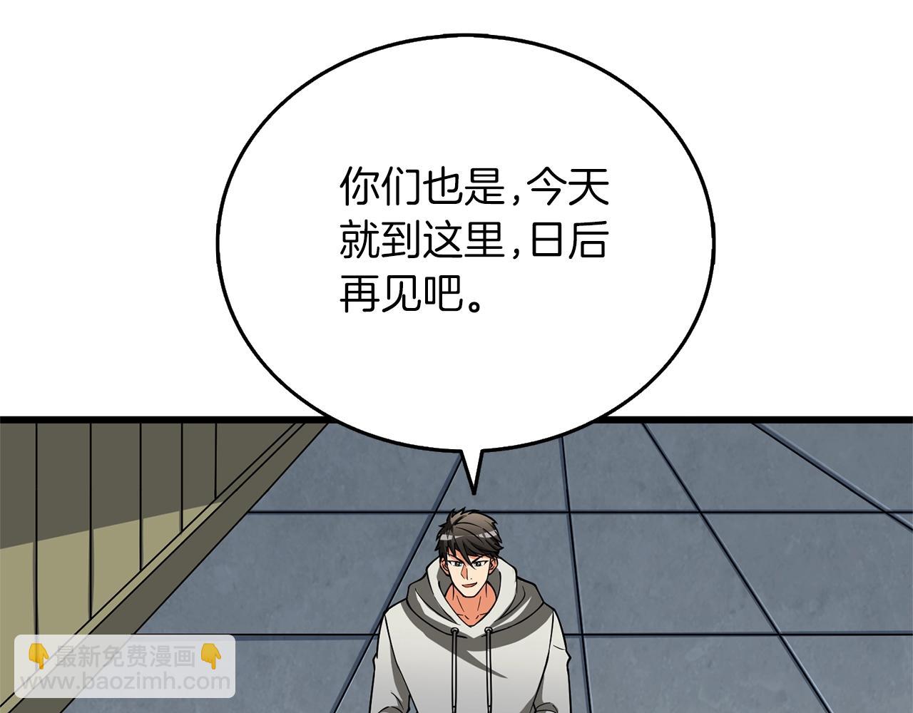 第48话 前往济岛24